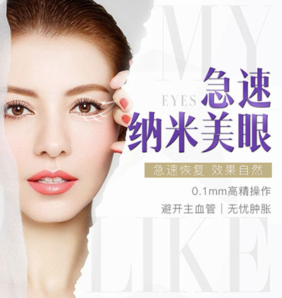 埋线双眼皮真实图 29-1PZ3150951I9.jpg